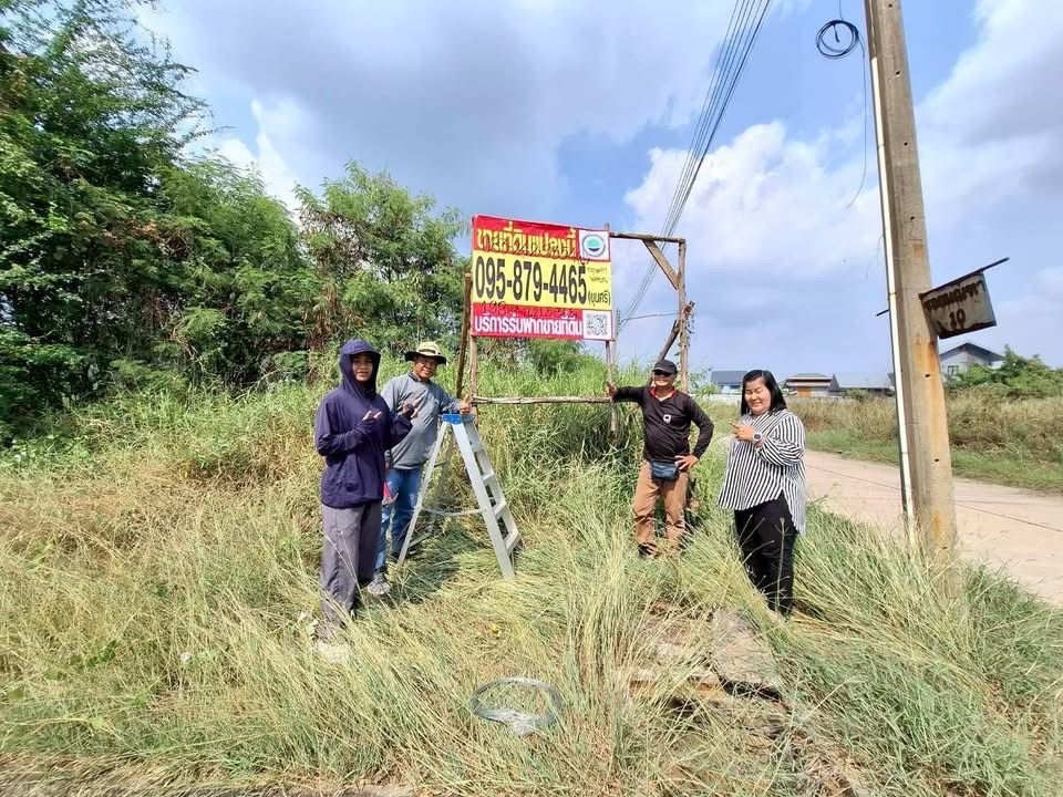 รูปภาพสินค้า