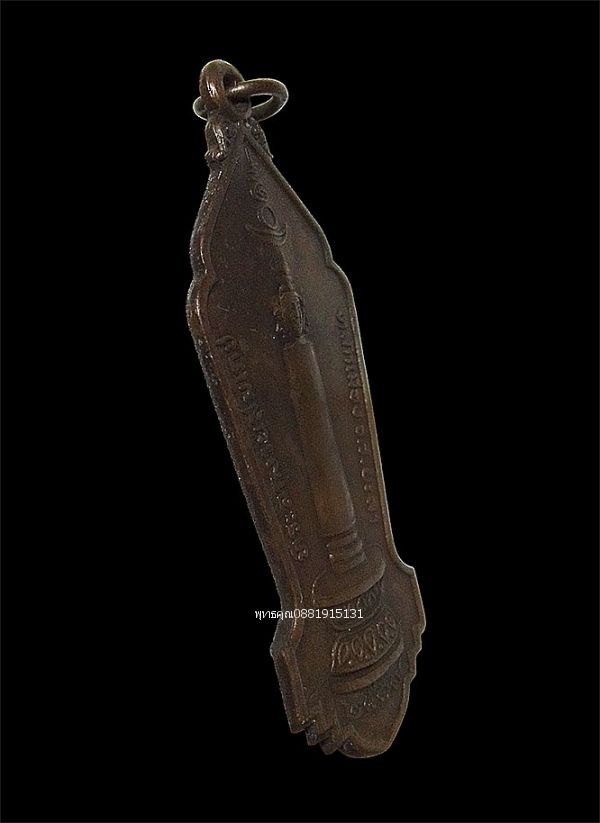 รูปภาพสินค้า