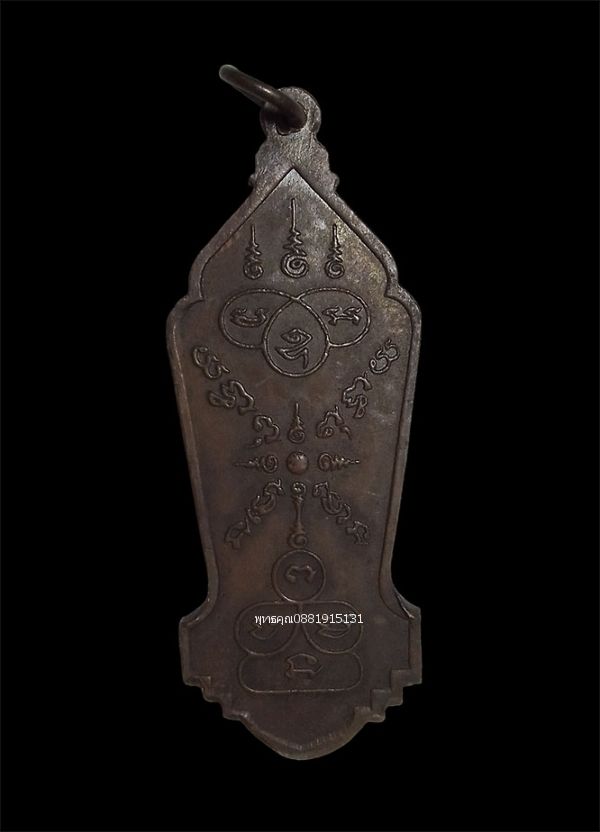 รูปภาพสินค้า