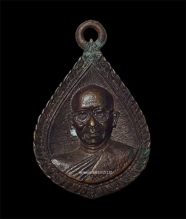 รูปภาพสินค้า