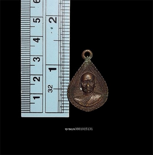 รูปภาพสินค้า