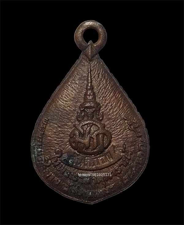 รูปภาพสินค้า