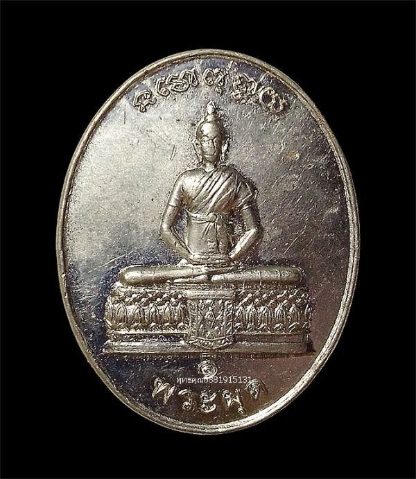 รูปภาพสินค้า