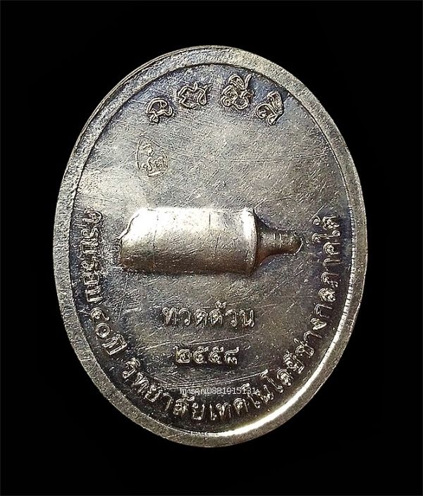 รูปภาพสินค้า