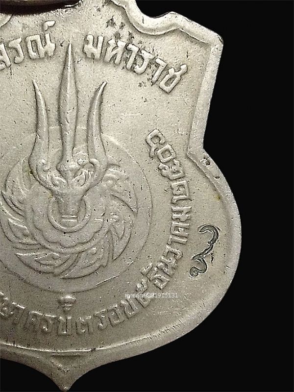 รูปภาพสินค้า