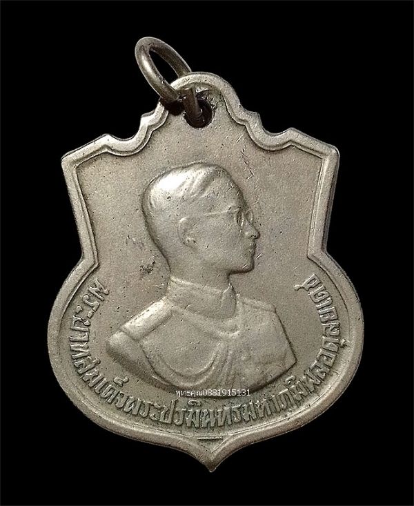 รูปภาพสินค้า