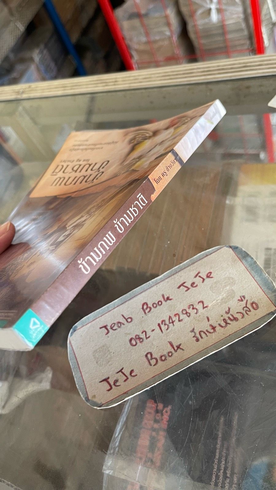 รูปภาพสินค้า