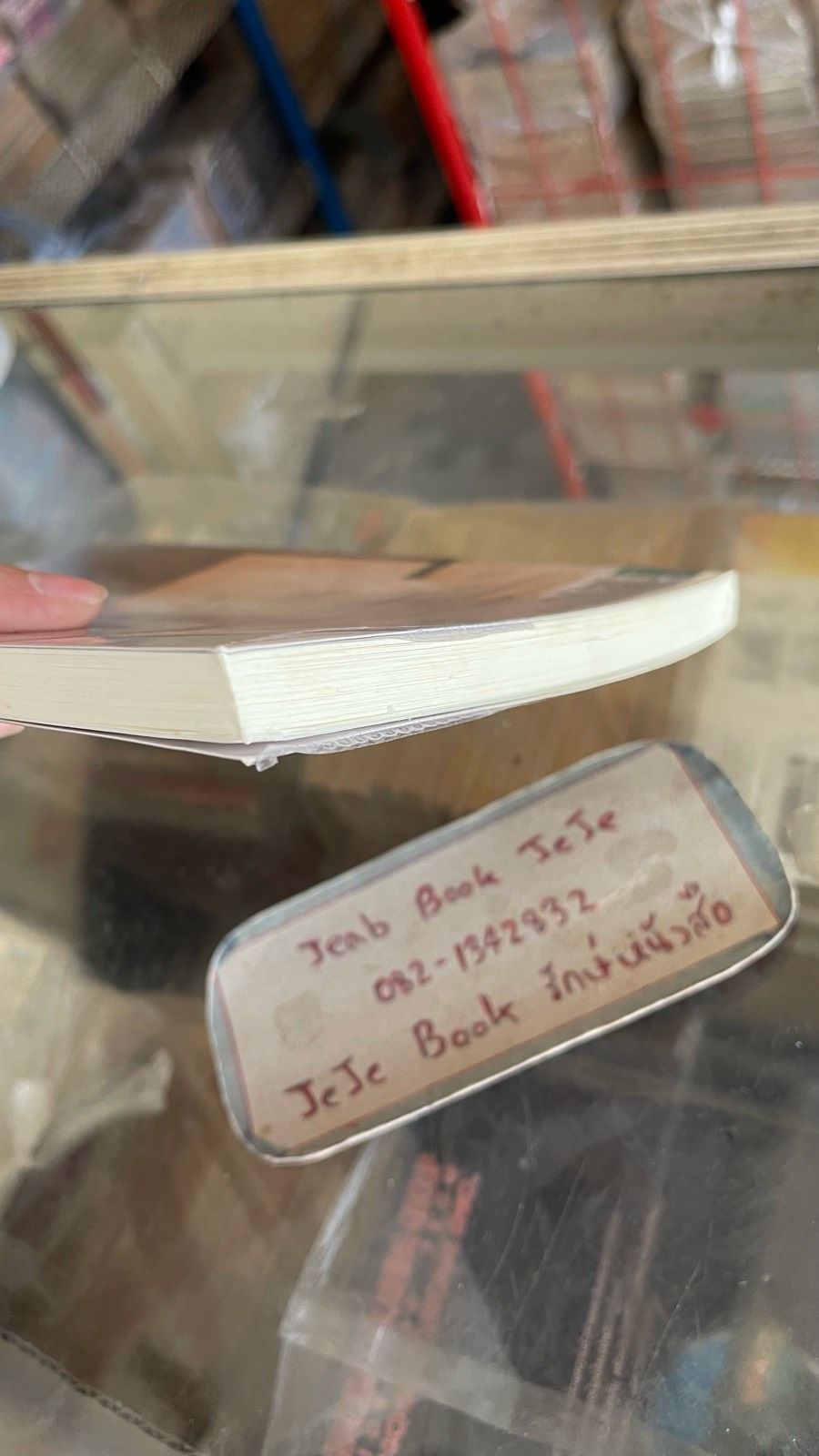 รูปภาพสินค้า