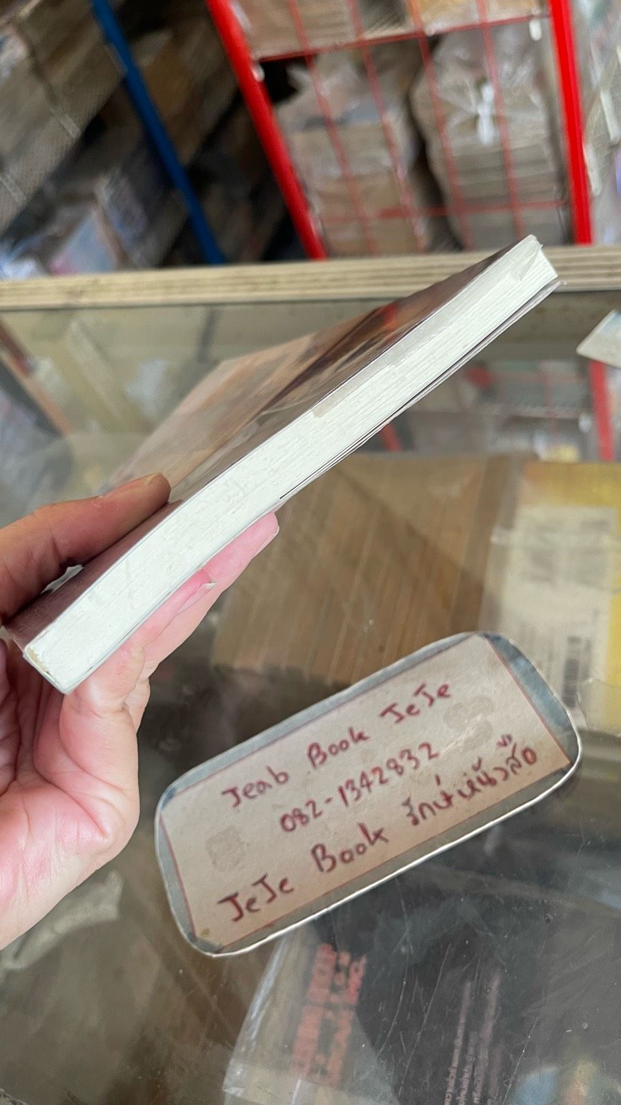 รูปภาพสินค้า