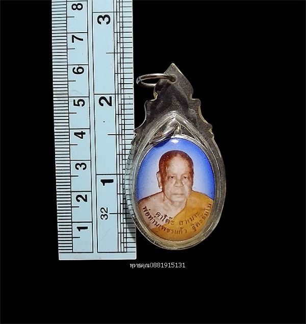 รูปภาพสินค้า