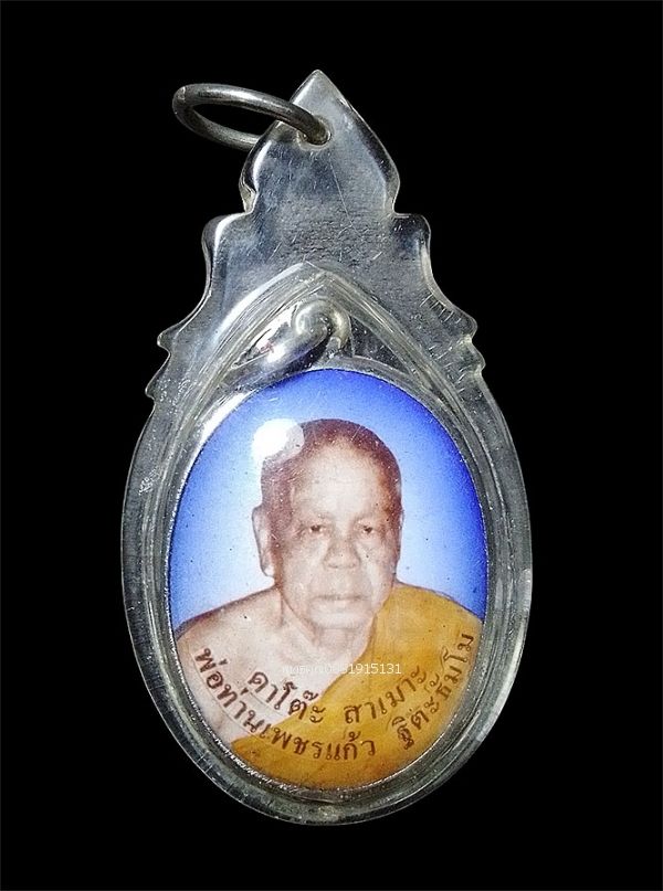 รูปภาพสินค้า