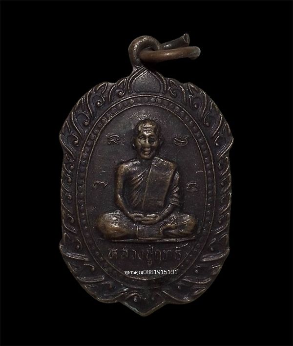 รูปภาพสินค้า