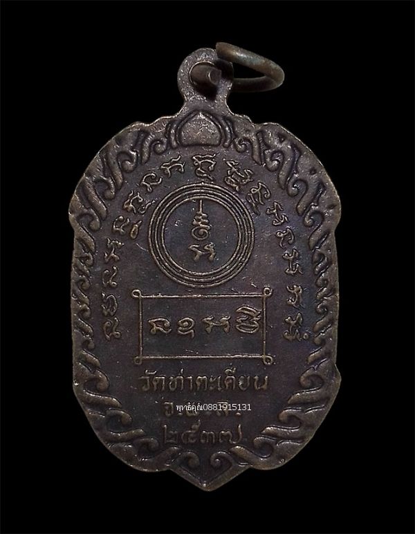 รูปภาพสินค้า