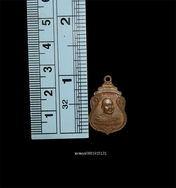 รูปภาพสินค้า