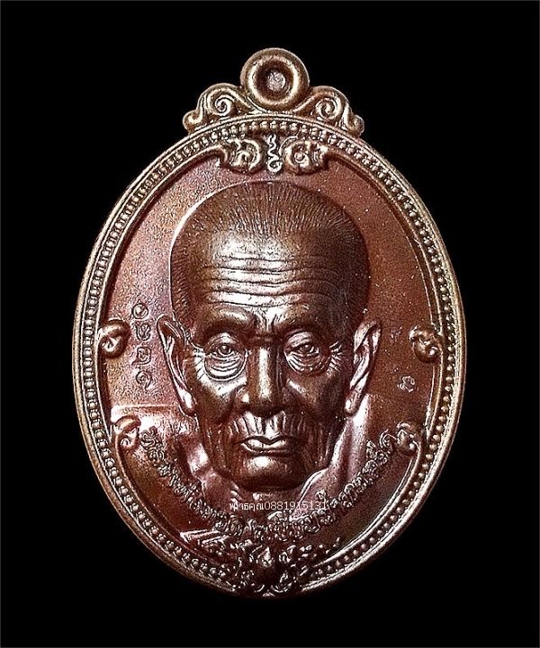 รูปภาพสินค้า