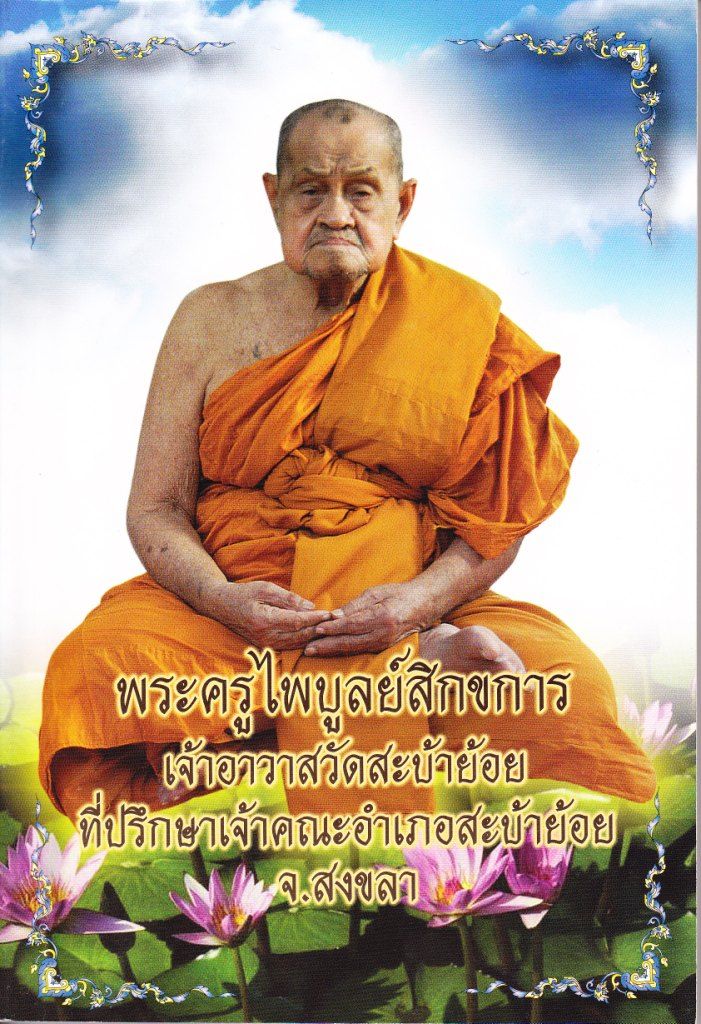 รูปภาพสินค้า