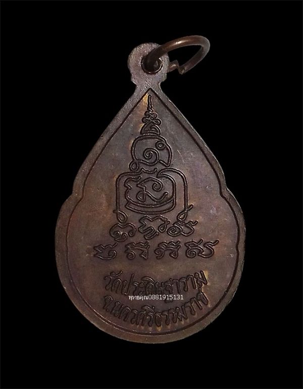 รูปภาพสินค้า