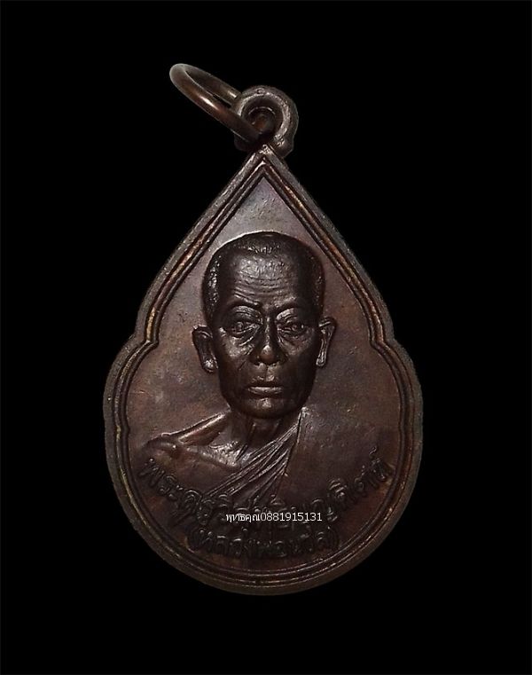 รูปภาพสินค้า