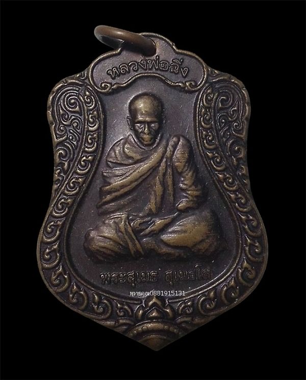 รูปภาพสินค้า