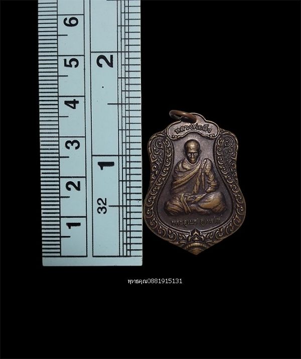 รูปภาพสินค้า