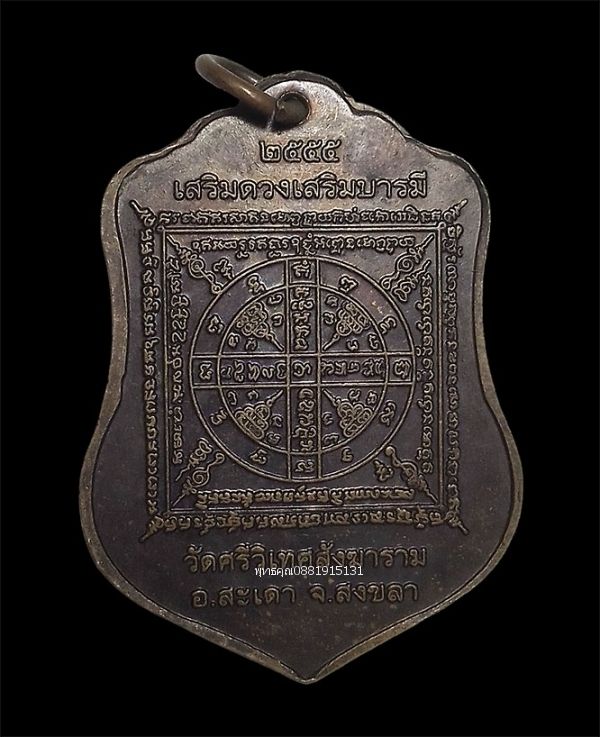 รูปภาพสินค้า