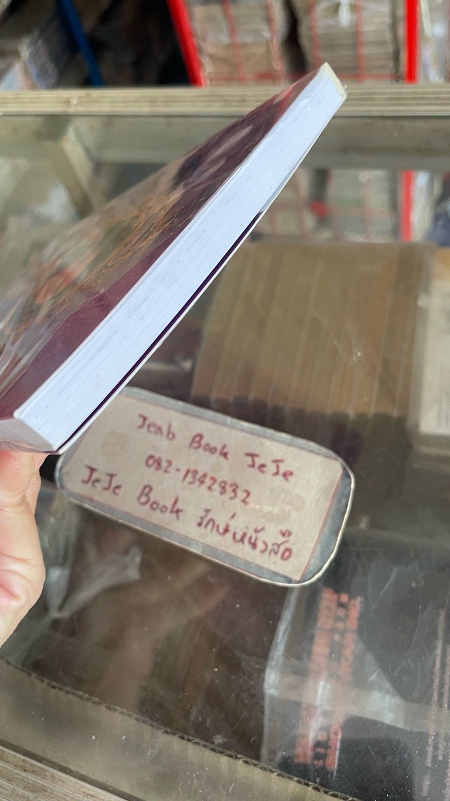 รูปภาพสินค้า