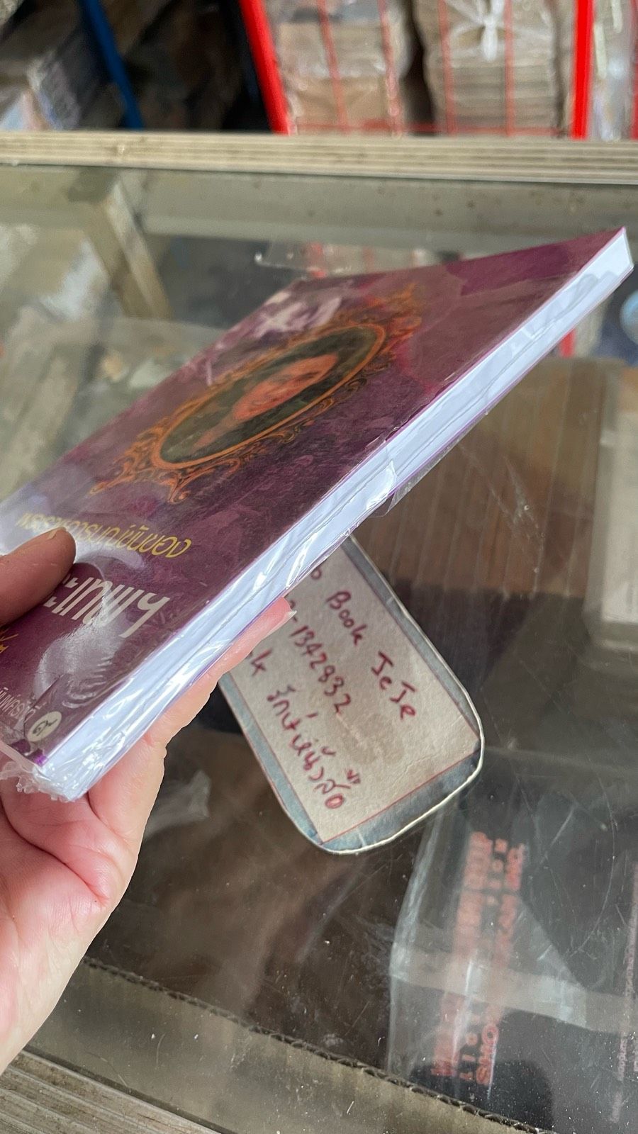 รูปภาพสินค้า