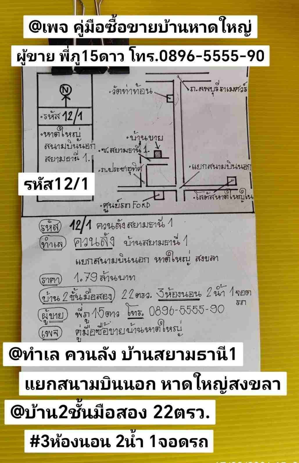 รูปภาพสินค้า