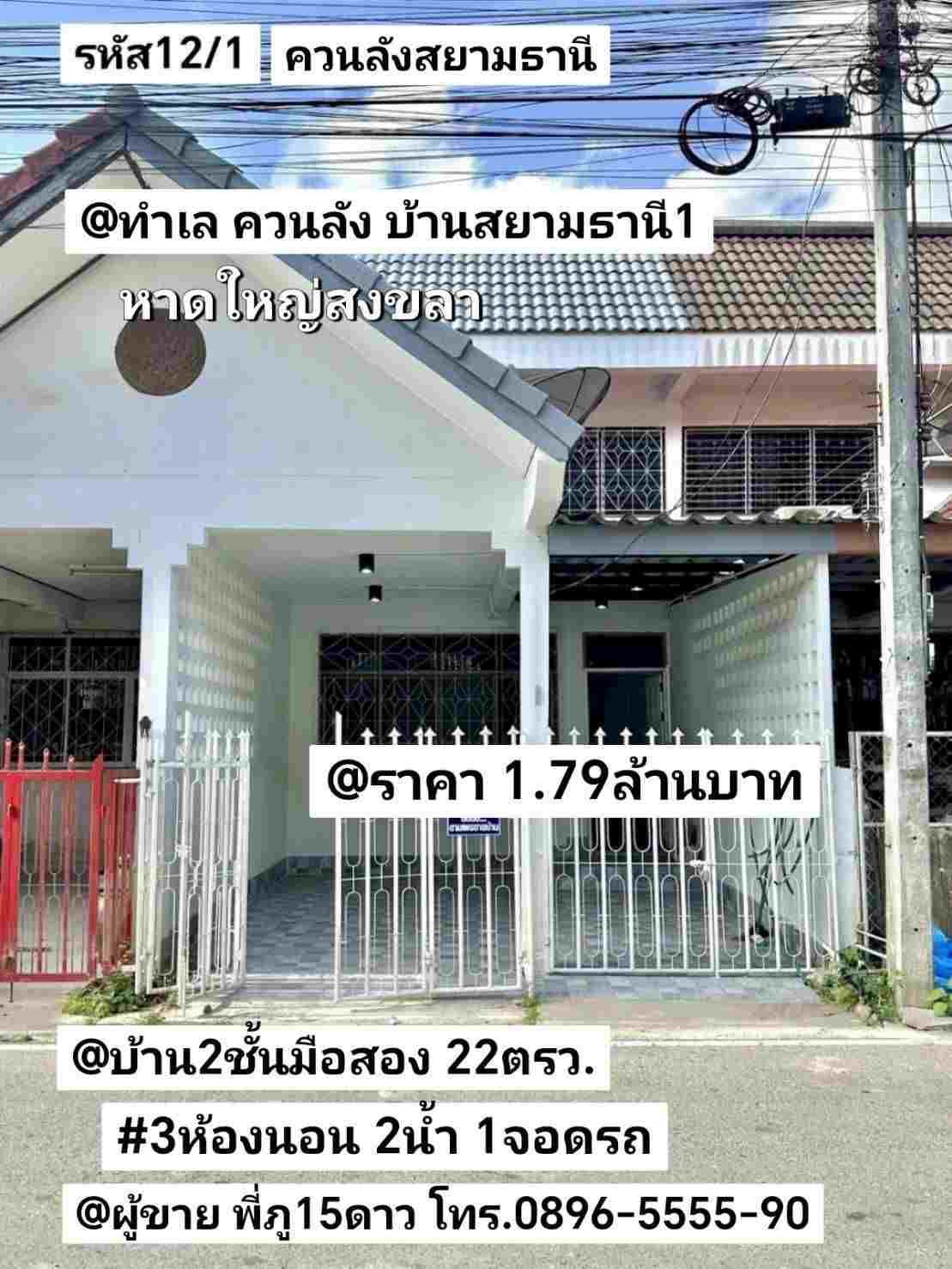 รูปภาพสินค้า