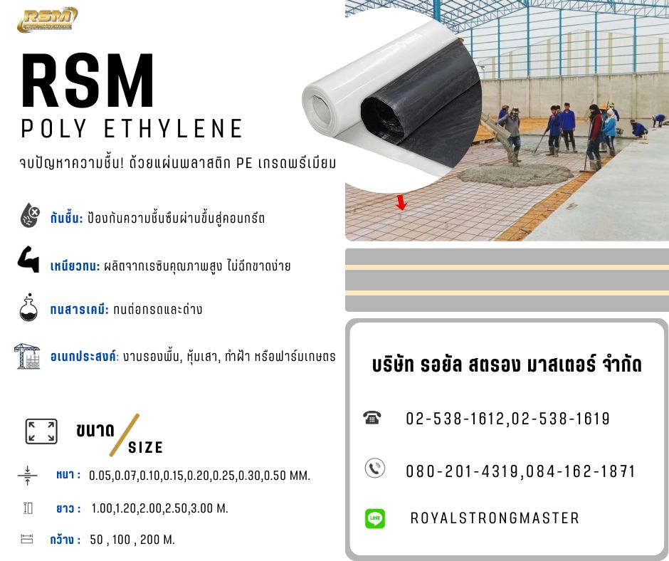 รูปภาพสินค้า