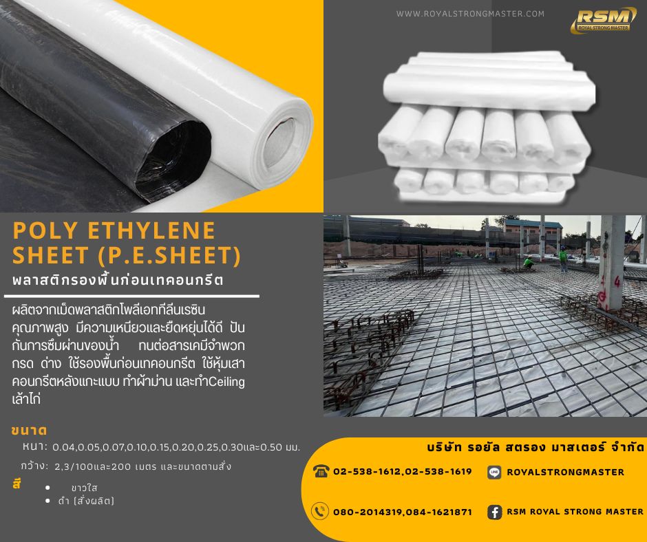 รูปภาพสินค้า