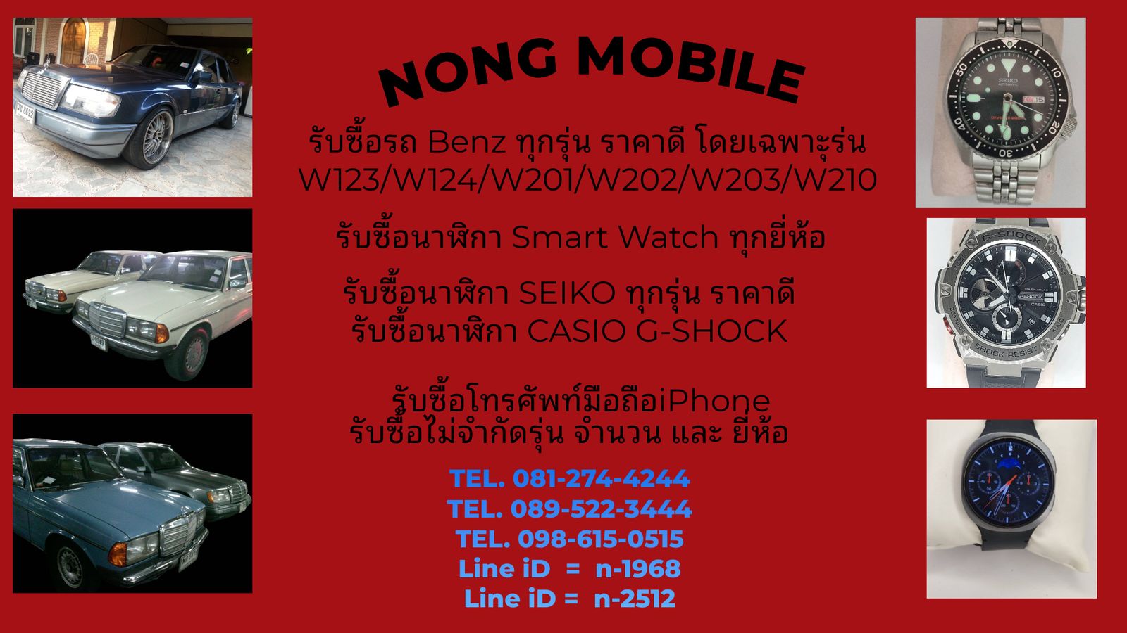 รูปภาพสินค้า