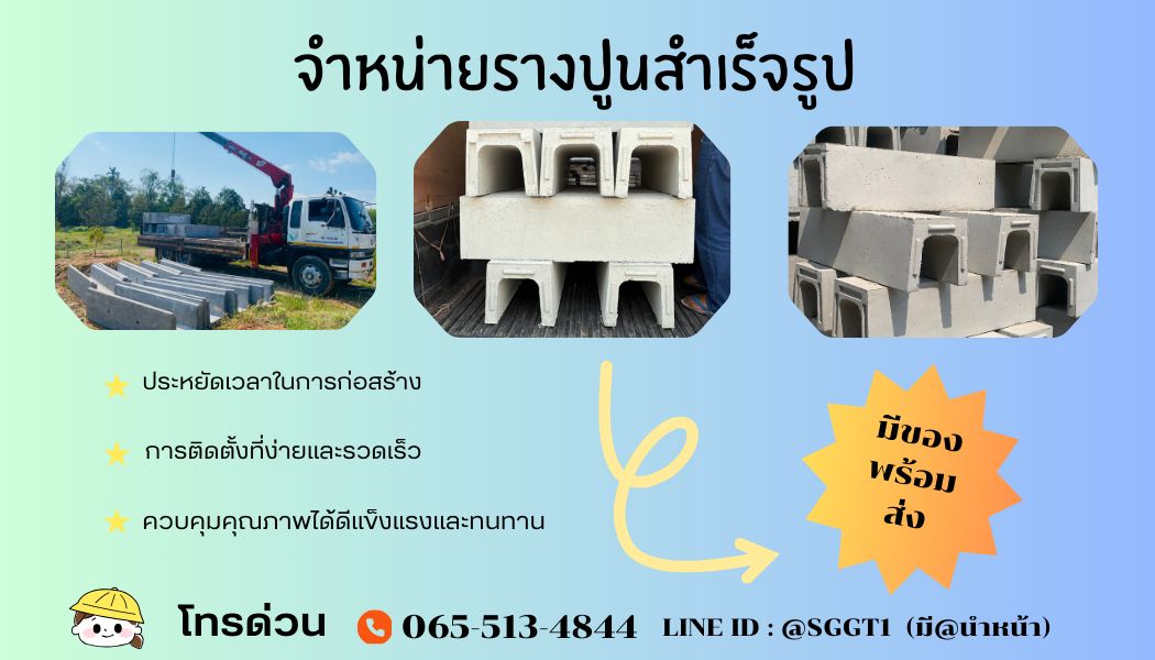 รูปภาพสินค้า