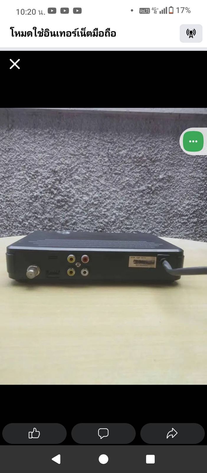 รูปภาพสินค้า