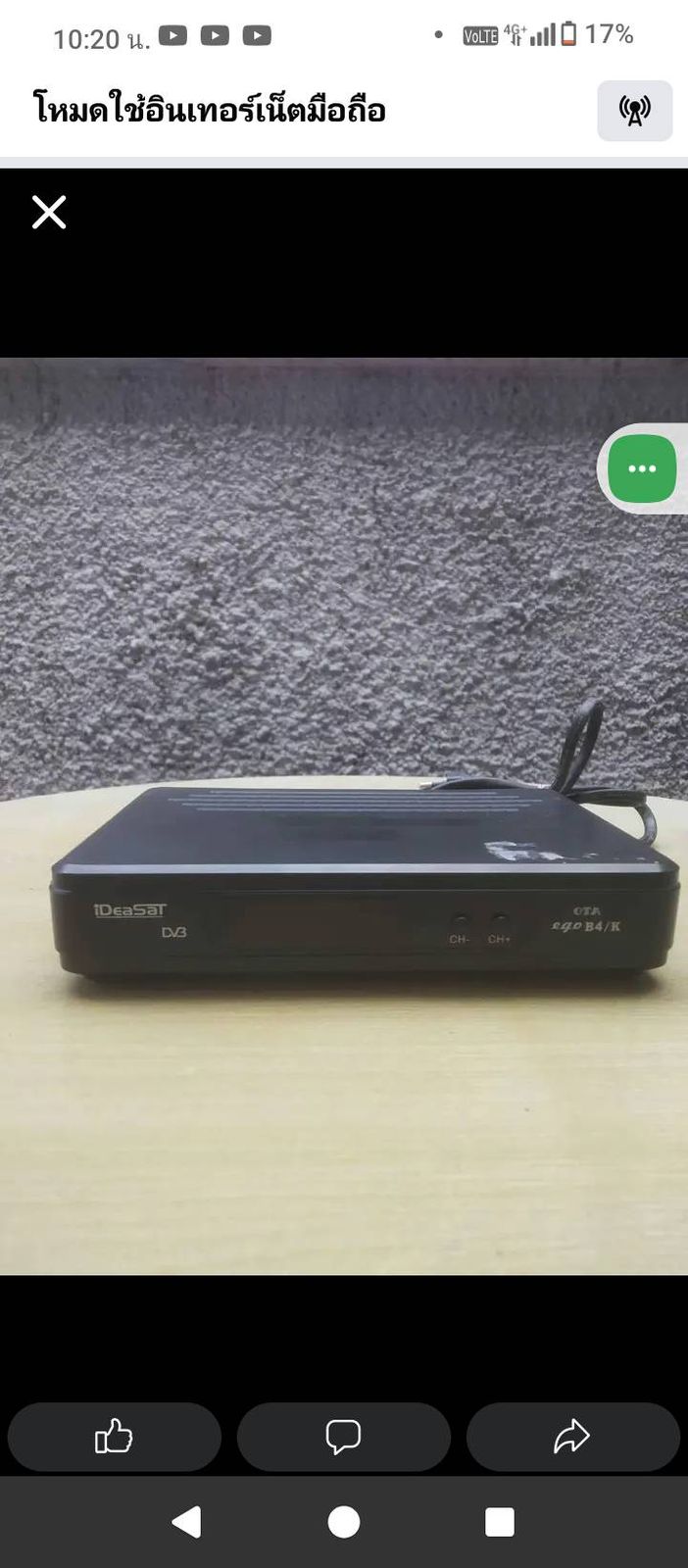 รูปภาพสินค้า