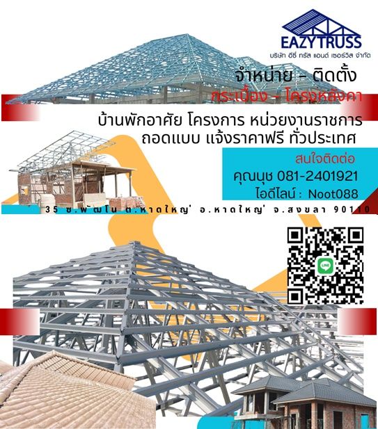 รูปภาพสินค้า