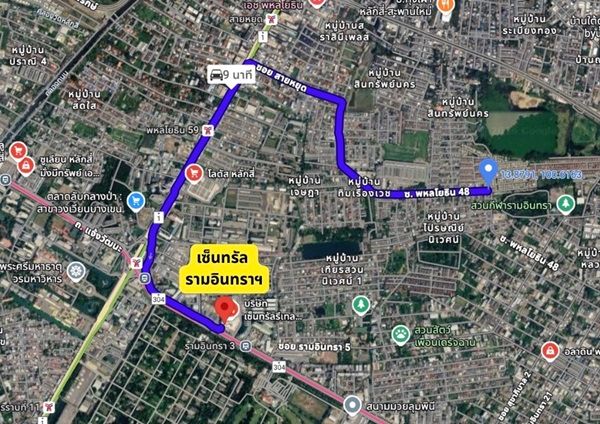 รูปภาพสินค้า