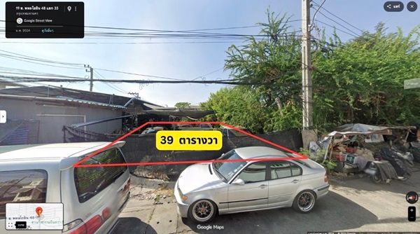 รูปภาพสินค้า