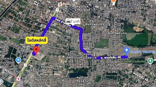 รูปภาพสินค้า