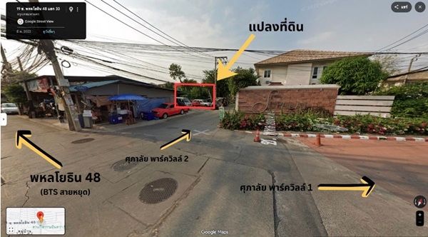 รูปภาพสินค้า