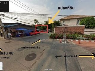 ขายที่ดินแปลงสวย 39 ตรว. ซอยพหลโยธิน 48 ถมแล้วพร้อมสร้างบ้าน