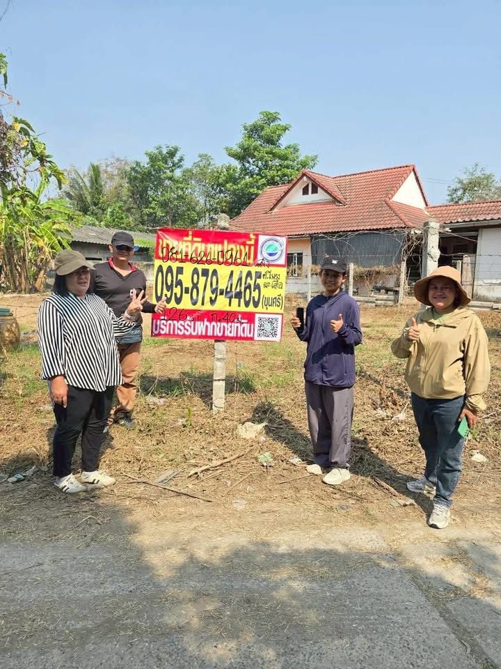 รูปภาพสินค้า