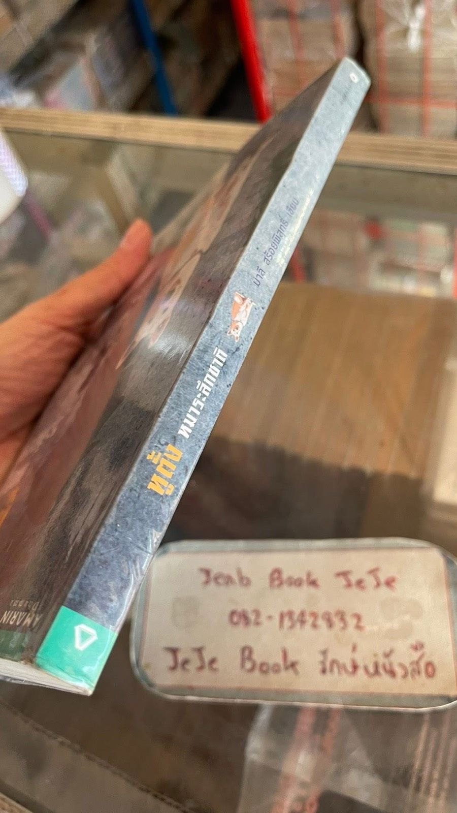 รูปภาพสินค้า