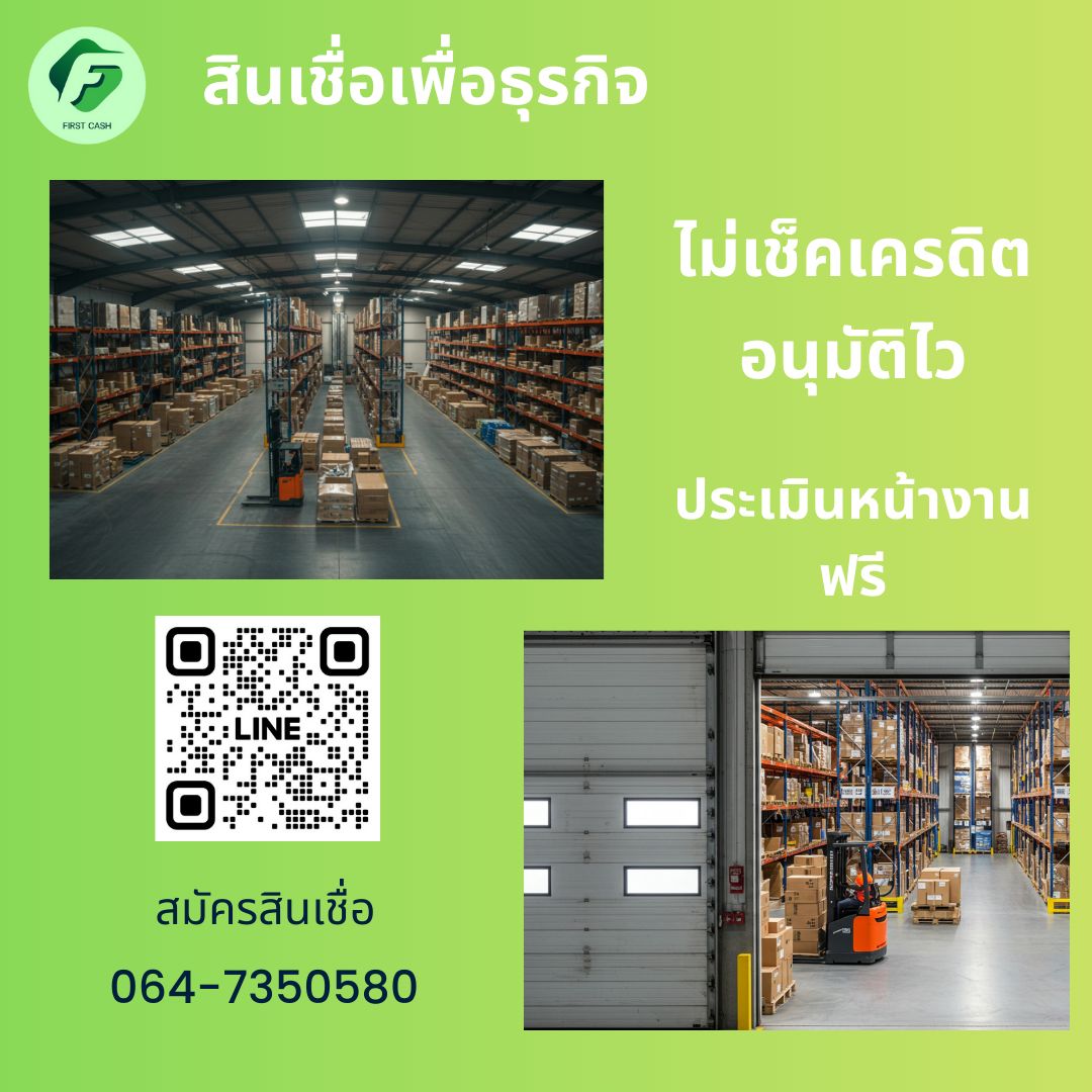 รูปภาพสินค้า