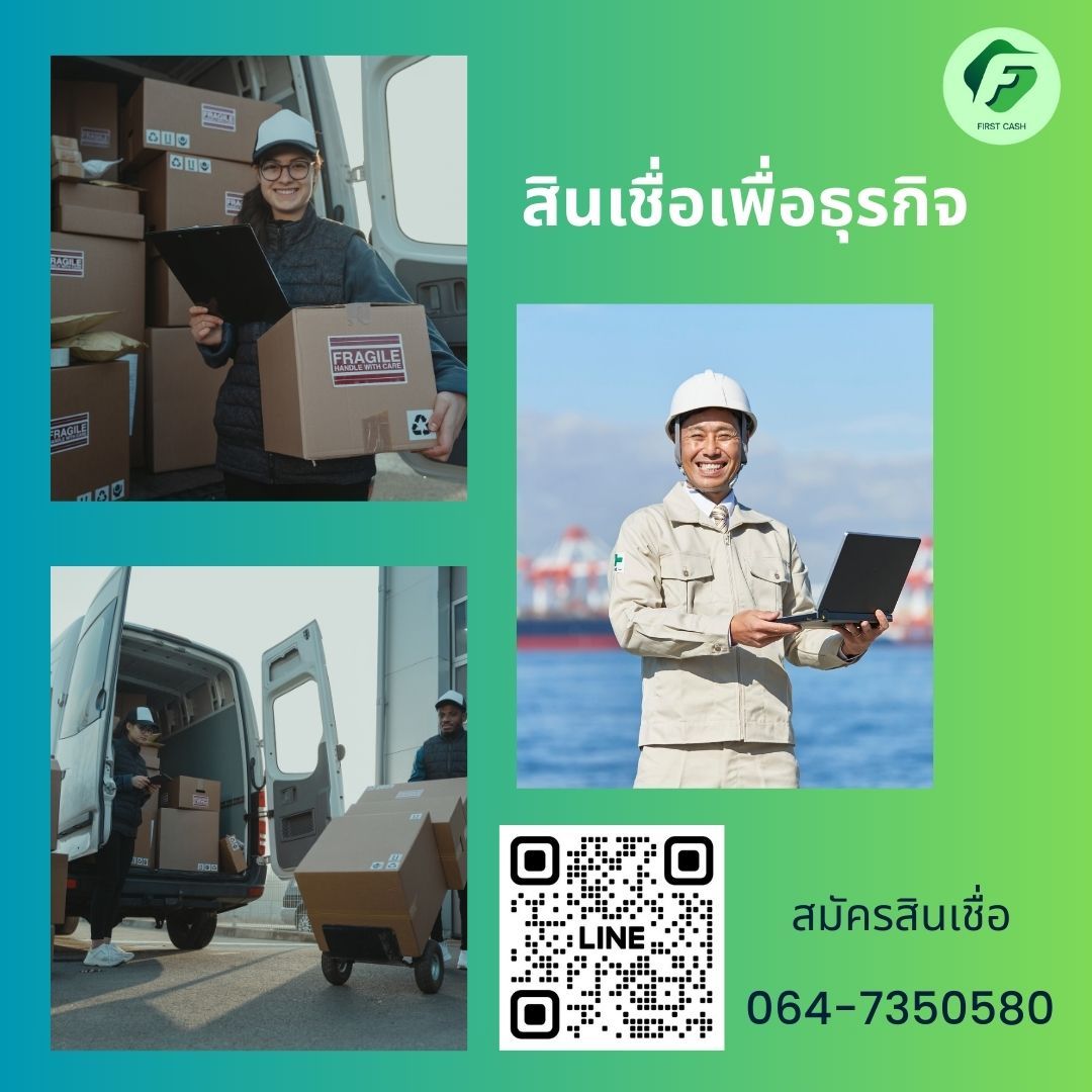 รูปภาพสินค้า