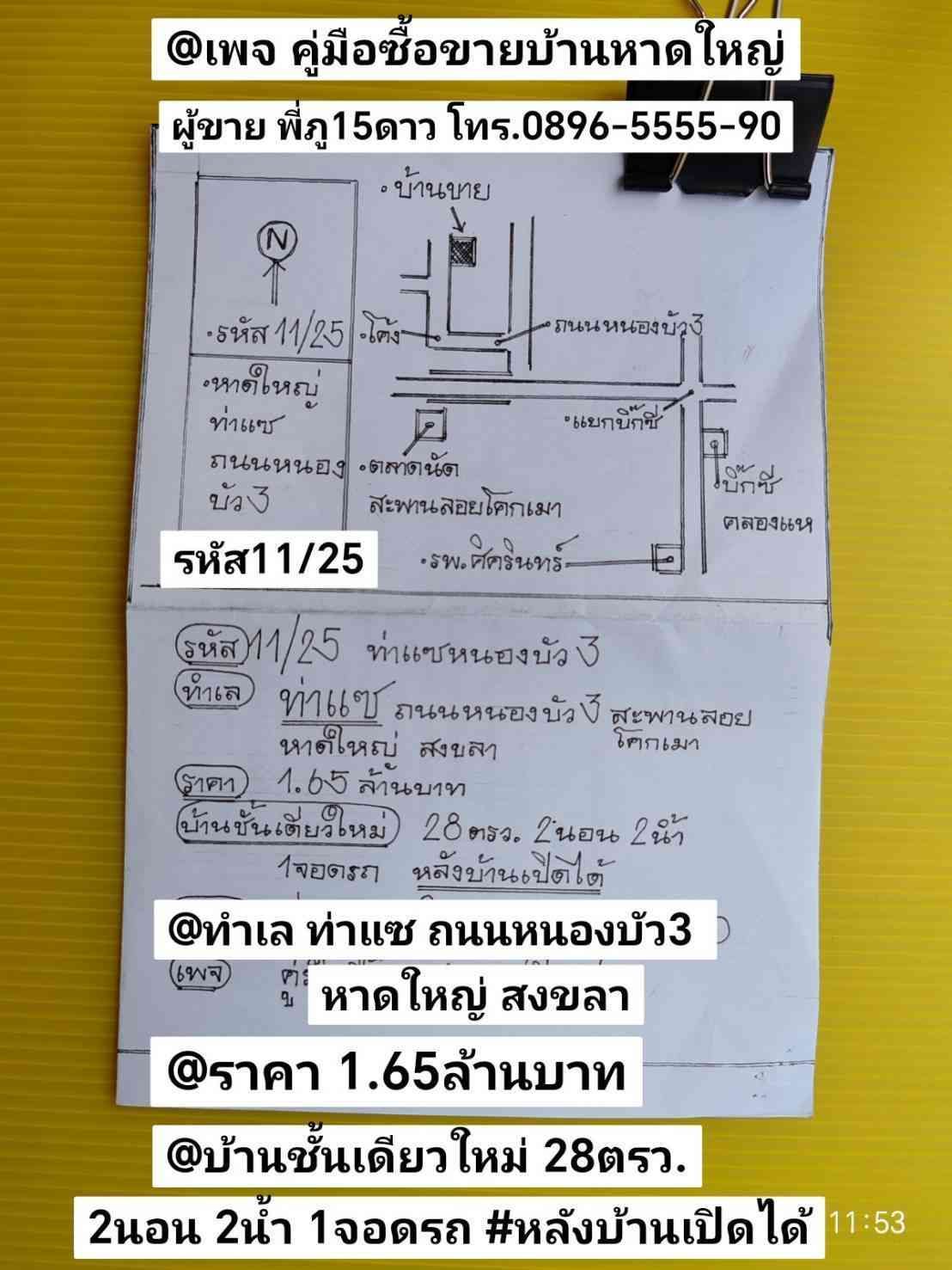 รูปภาพสินค้า