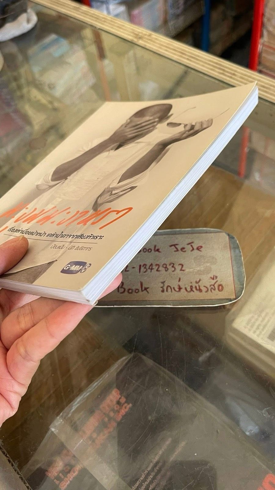 รูปภาพสินค้า