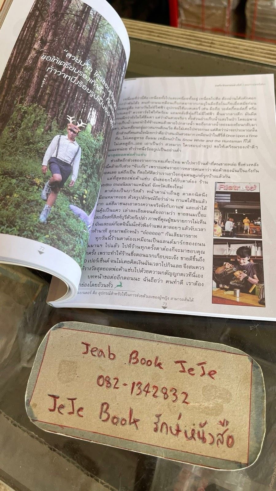 รูปภาพสินค้า