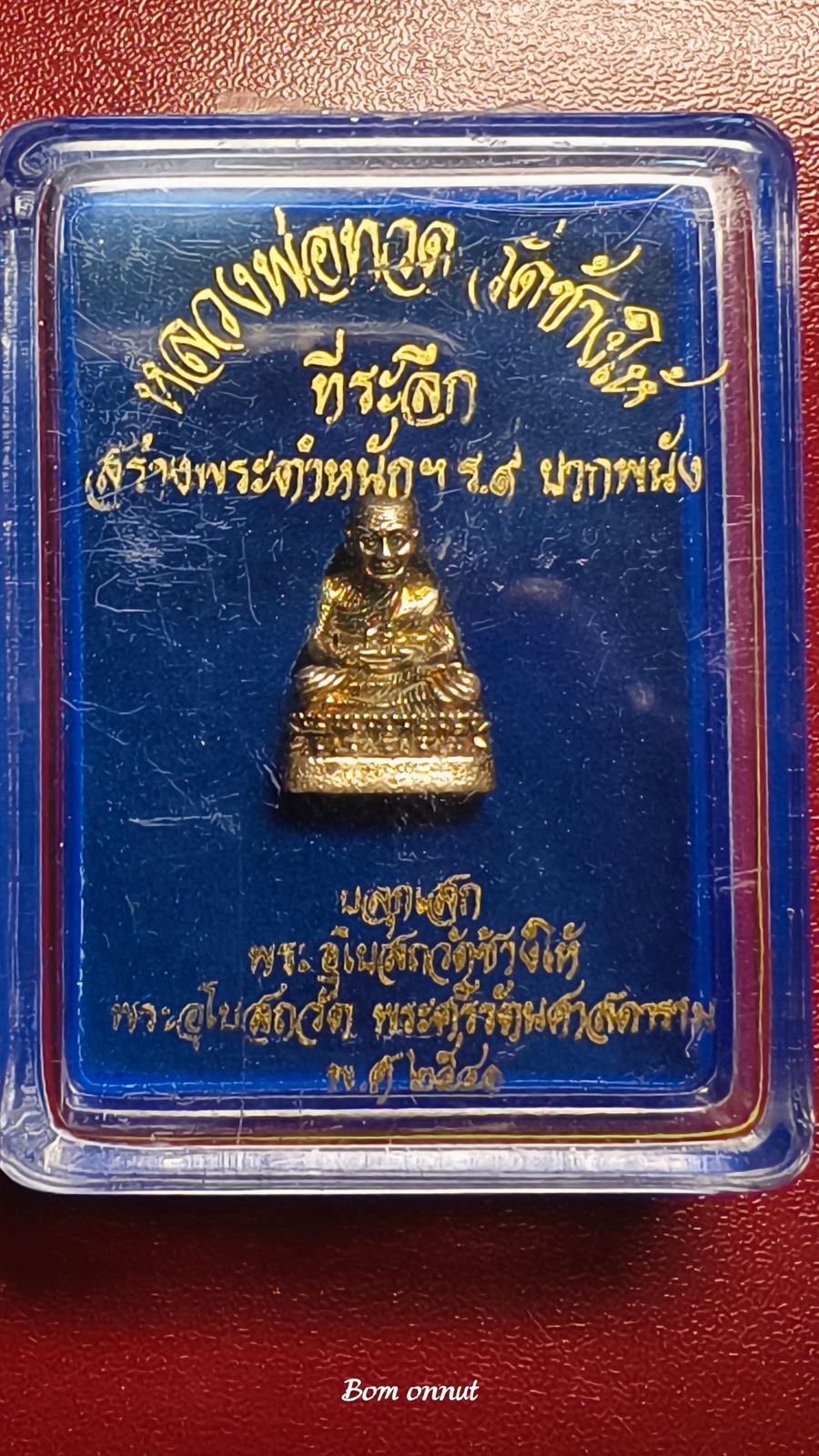 รูปภาพสินค้า