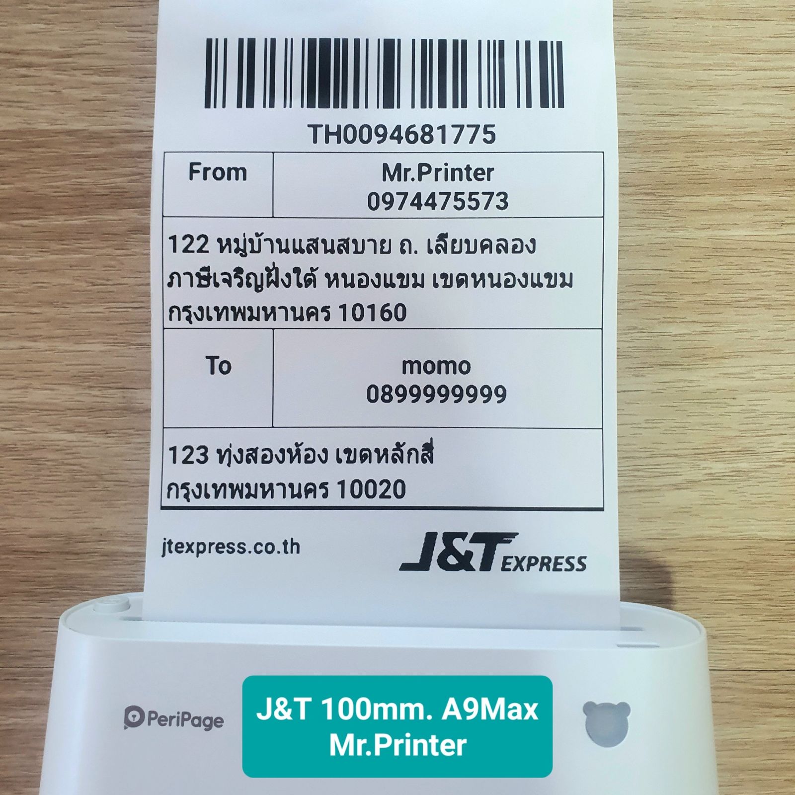 รูปภาพสินค้า